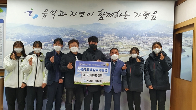 (사진=가평군 가평읍사무소 제공)