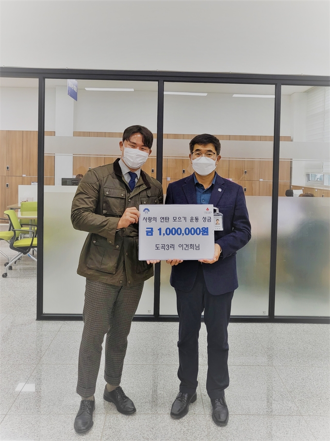 (사진=양평군 양평읍 제공)