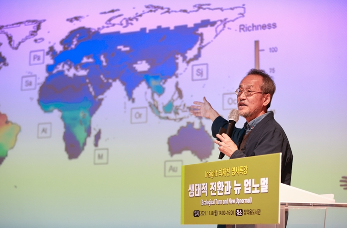남양주시는 지난 8일 정약용도서관에서 생명다양성재단 대표이자 이화여자대학교 석좌교수인 최재천 명사를 초청해 직원 200명을 대상으로 ‘2021년 4분기 Insight 명사 특강’을 실시했다.(사진=남양주시 제공)