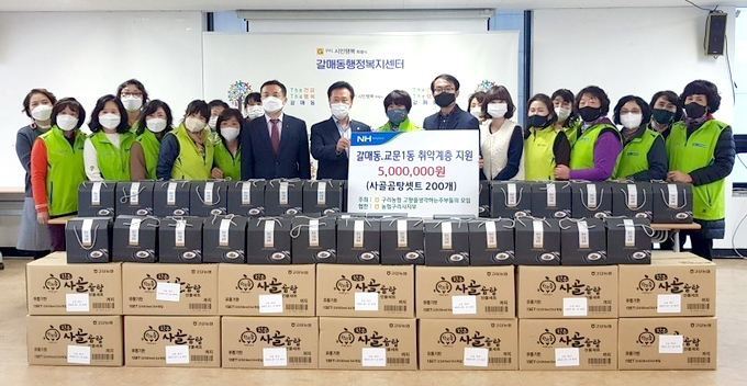 구리시는 8일 구리농협과 독거어르신을 위한 사골곰탕 전달식을 각각 갈매동과 교문1동 행정복지센터에서 가졌다.(사진=구리시 제공)