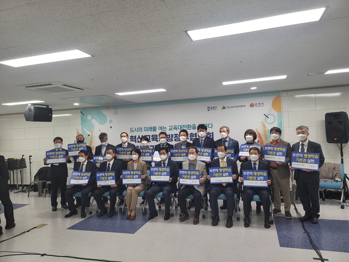 전국평생학습도시협의회 평생교육 공동행동선언후 기념촬영을 하고 있다. (사진=오산시 제공)