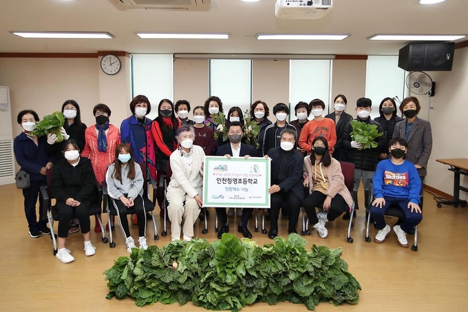 창영초등학교 학생들이 텃밭에서 직접 기른 채소를 금창동 행정복지센터에 기부했다. ( 사진 = 동구 제공 )