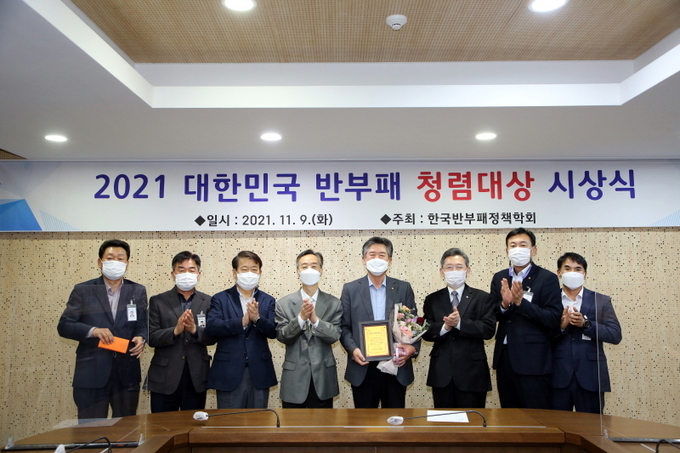 김광철 연천군수가 제11회 대한민국 반부패 청렴대상을 수상했다. (사진=연천군 제공)