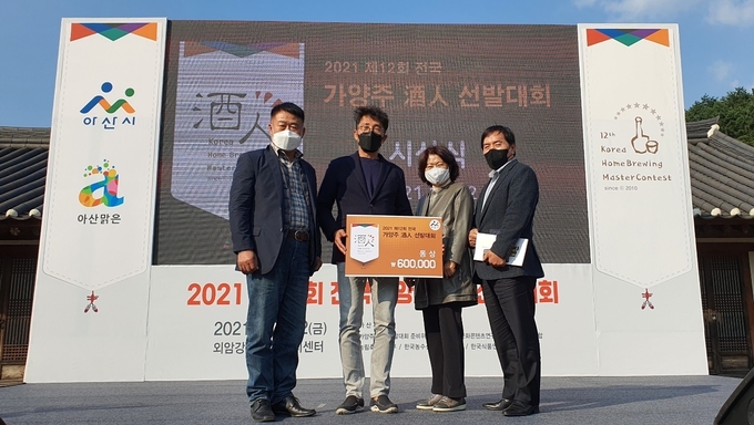 ‘제12회 전국 가양주 주인(酒人) 선발대회’에서 남양주시농업인대학 전통주동아리 최진명 회원의 ‘석탄주’가 수곡약주 부문 동상을 수상했다.(사진=남양주시 제공)