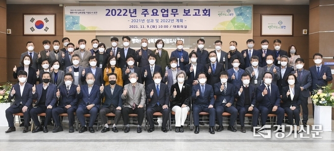 보고회가 끝난 후 기념촬영하고 있다. (사진=포천시 제공)