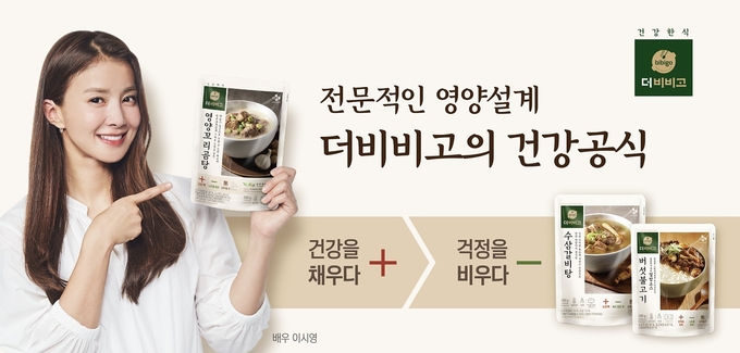 (사진=CJ제일제당)
