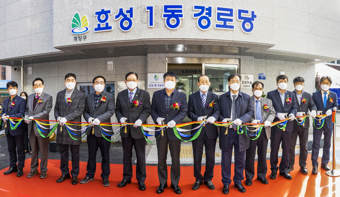 구립 효성1동 경로당 개관식에서 참석자들이 테이프를 자르고 있다. ( 사진 = 계양구 제공 )