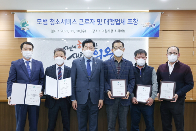 (사진=의왕시 제공)