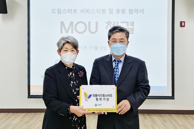 (사진=의왕시 제공)