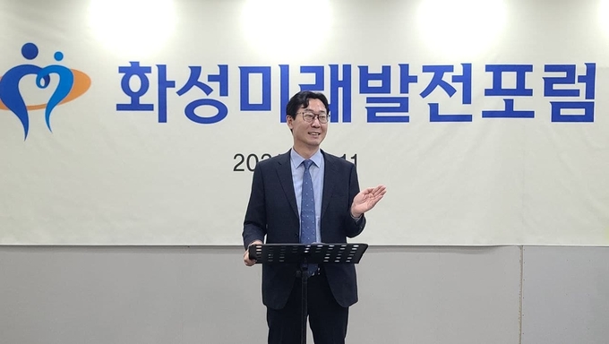 11일 화성시 병점롯데시네마 5층에서 열린 화성미래발전포럼 발대식에서 정명근 포럼 대표가 인사말을 하고 있다. (사진=화성미래발전포럼 제공)