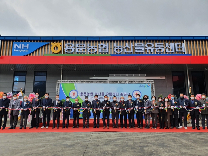 지난 10일 양평군이 용문농협에 건립한 농산물산지유통센터 준공식을 개최했다. (사진=양평군 제공)