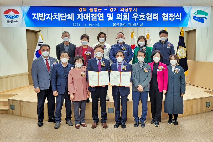 (사진=의정부시의회 제공)