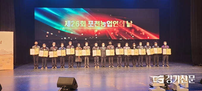 포천시장 표창수상자들이 기념촬영하고 있다. (사진=문석완 기자)