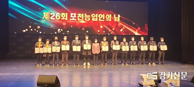 농협중앙회 포천시지부장 표창 수상자들이 기념촬영하고 있다. (사진=문석완 기자)