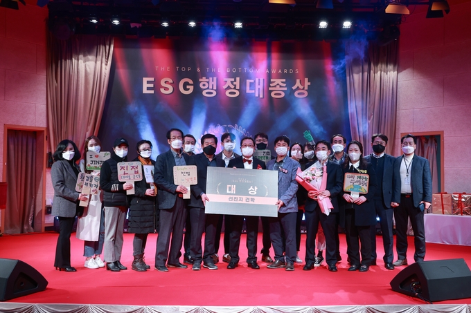 남양주시는 지난 11일 시청 다산홀에서 시민이 체감하는 ESG 행정 확산을 위해 ‘ESG 행정 대종상 성과 공유회’를 개최했다.(사진=남양주시 제공)