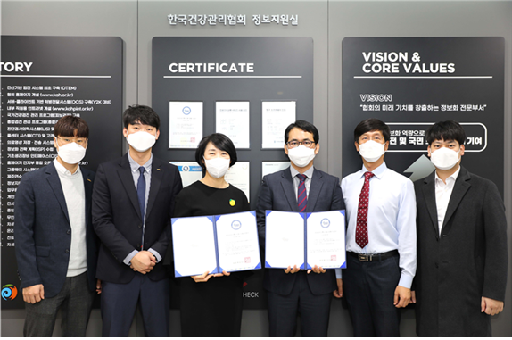 한국건강관리협회가 자체 개발한 ‘메디체크통합의료정보시스템(MICS) 2.0’이 보건복지부로부터 전자의무기록시스템(EMR) 인증을 획득했다.. (사진=한국건강관리협회 제공)