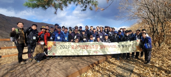 (사진=중소기업중앙회)