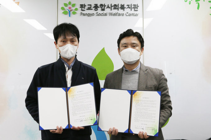 hy 이승호 소장과 이정호 관장(사진 오른쪽)이 복지사각지대 발굴 등에 관한 협약 체결 뒤 기념촬영을 하고 있다. (사진=판교종합사회복지관 제공)