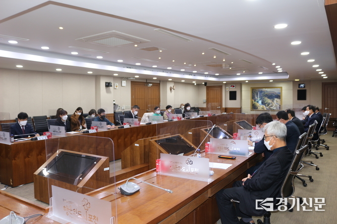 포천시청 시정회의실에서 자원봉사센터 이사회가 열리고 있다. (사진=포천시 제공)