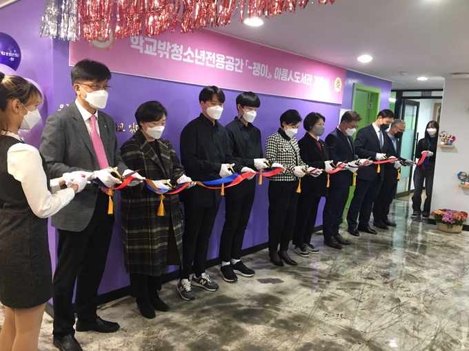 미추홀구 학교밖 청소년 전용공간 개관식에 참석한 인사들이 축하테이프를 자르고 있다. ( 사진 = 미추홀구 제공 )