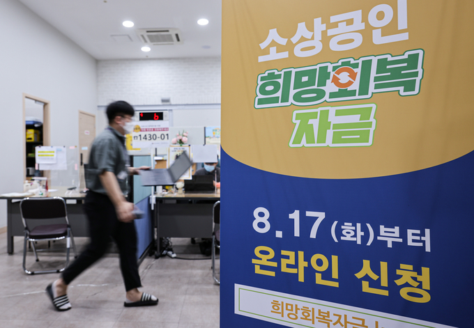 (사진=연합뉴스/자료사진)