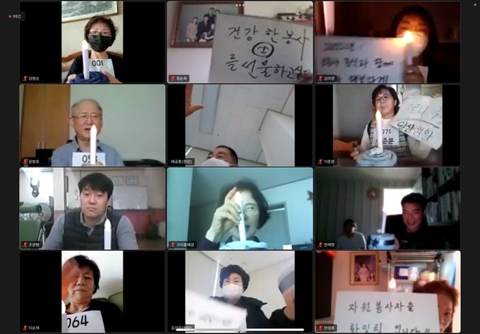 (사)구리시자원봉사센터)는 지난 11일‘2021 자원봉사자 역량강화 워크숍’을 온라인으로 개최했다.(사진=남양주시 제공)