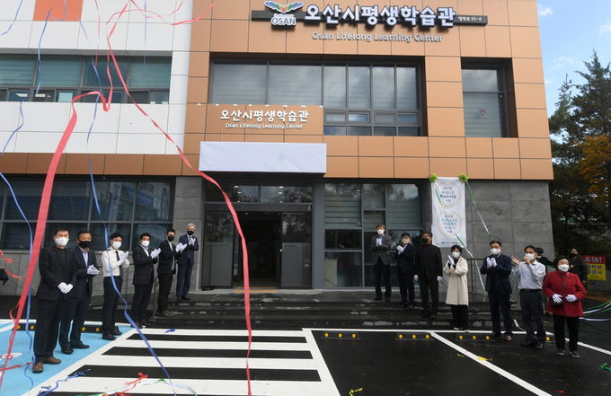 오산시평생학습관이 문을 열었다. (사진=오산시 제공)