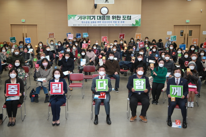 (사진=과천시 제공)