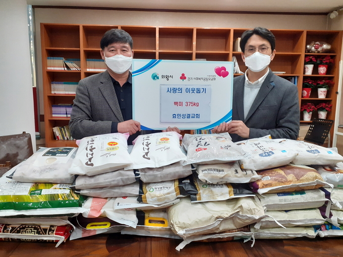 (사진=의왕시 내손1동 제공)