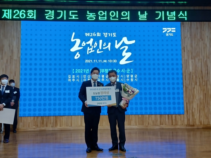 (사진=양평군 제공)