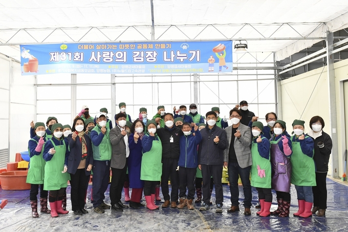 (사진=양평군 제공)