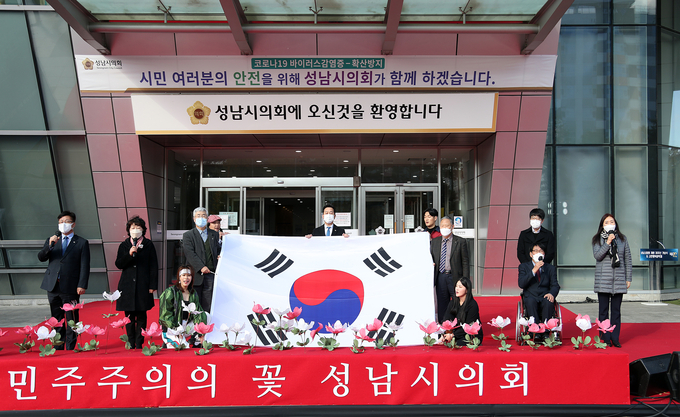 축하 공연이 진행되고 있다. (사진=성남시의회 제공)