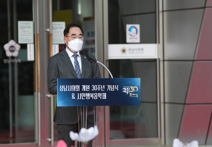 윤창근 의장이 기념사를 하고 있다. (사진=성남시의회 제공)