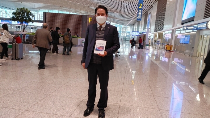 최대호 안양시장이 독일로 출극하고 있다.