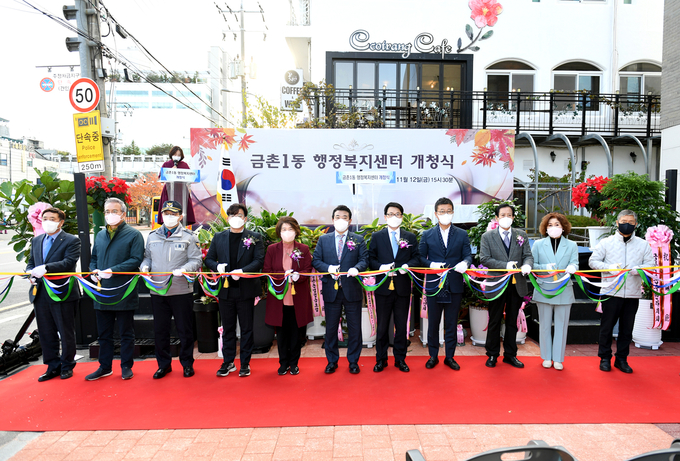 파주시 금촌1동 행정복지센터 개청식에 참가한 내빈들이 개청축하 테잎을 절단하고 있다. (사진=파주시 제공)