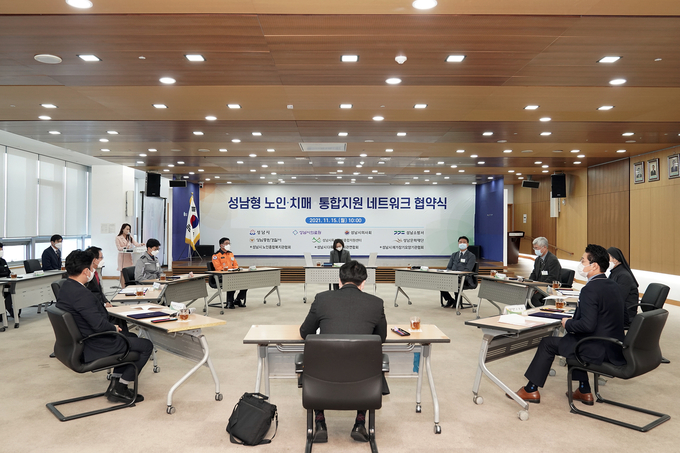 성남 10개 기관·단체 노인·치매 통합지원 네트워크 구축 업무협약시 후 차담회를 갖고 있다. (사진=성남시 제공)