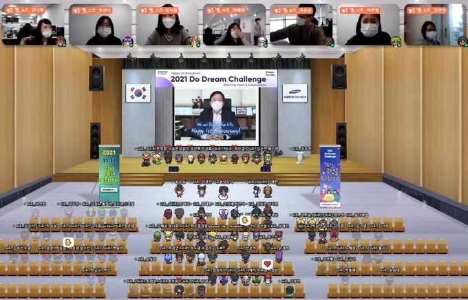 삼바 존림 대표이사가 '2021 바이오 두드림 챌린지' 행사에서 축하 메시지를 전하고 있다. ( 사진 = 삼성바이오로직스 제공 )