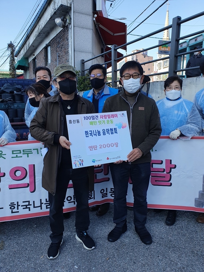 (사진=한국나눔음악협회 제공)