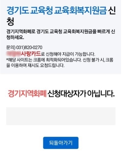 아닙니다 이 국민 신청 대상 지원금 안경잡이개발자 ::