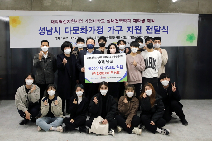 가천대 실내건축학과 학생들이 다문화가정 가구전달에 앞서 직접 제작한 의자와 책상 앞에서 기념사진을 촬영하고 있다. (사진=가천대학교 제공)
