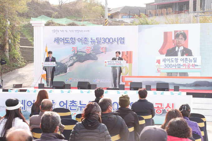 15일 인천시 서구 세어도 일원에서 열린 '세어도항 어촌뉴딜사업' 기공식에서 이재현 서구청장이 축사를 하고 있다. ( 사진 = 서구 제공 )
