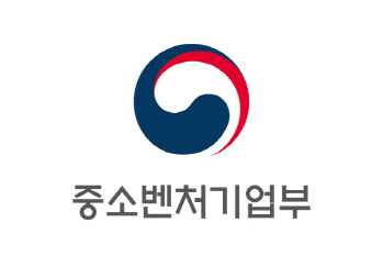 중소벤처기업부 CI (자료=중소벤처기업부)