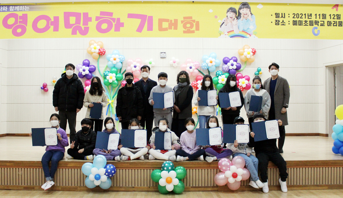 영어말하기 대회에 참가한 학생들이 기념촬영을 하고 있다. (사진=한국지역난방공사 제공)