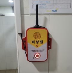 여성안심화장실 비상벨/파주시제공