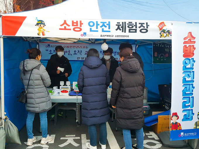 오산대학교 소방안전관리과 오산문화원 의 ‘2021 오산문화재 야행’공동행사 장면(사진=오산대학교 제공)