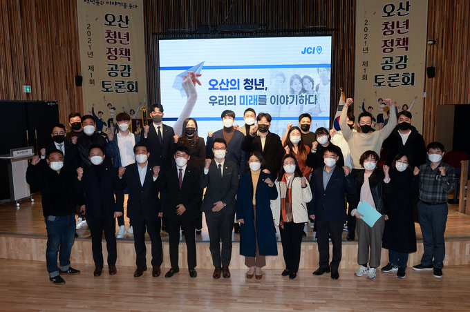 오산시의회는 제1회 오산청년정책 공감 토론회”를 개최 장면(사진=오산시 의회 제공)