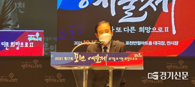 박윤국 포천시장이 축사를 하고 있다. (사진=문석완 기자)