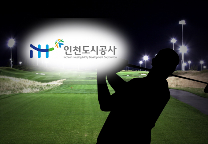 ( 사진 = 경기신문DB )