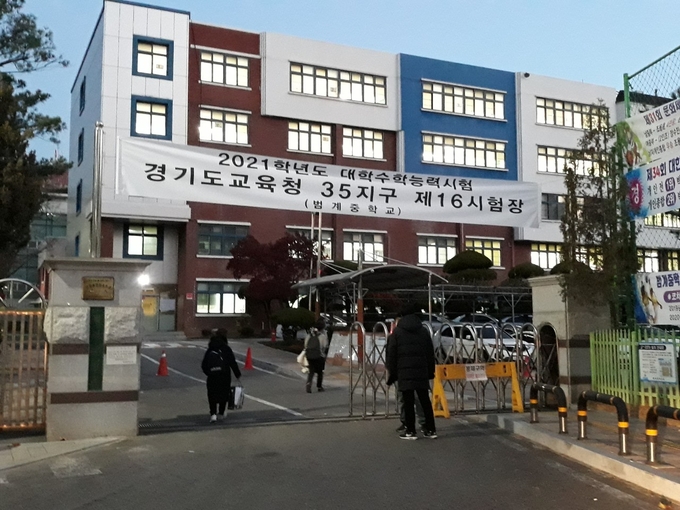 안양시가 대학수능시험 수험생들을 위해 19개 교 시험장 주변 교통 정리를 강화하고 4개 반 157명으로 구성된 교통대책반을 가동한다. (사진=안양시 제공)