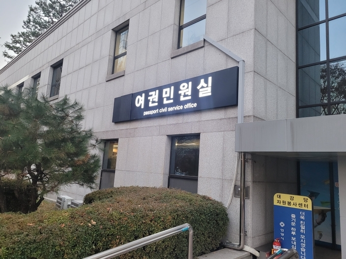 안양시가 여권 민원실 운영을 재개했다. (사진=안양시 제공)